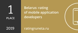 Weißrussland: Bewertung der Entwicklung mobiler Anwendungen