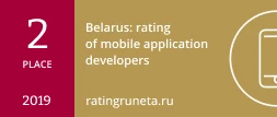 Weißrussland: Bewertung der Entwicklung mobiler Anwendungen